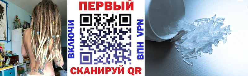 АМФ VHQ  Купить закладки  Урень 
