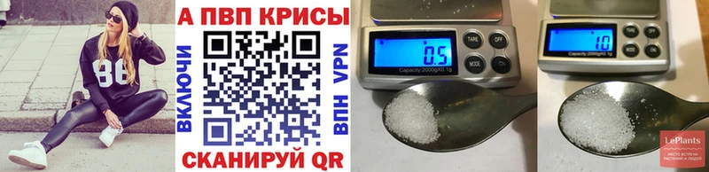 Alpha PVP СК  Купить закладки  Урень 