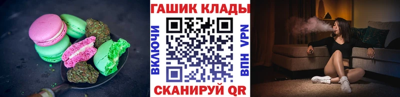 Купить  Урень  Печенье с ТГК конопля 