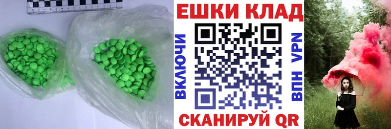Купить  Урень  Экстази MDMA 