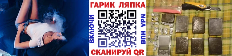 Гашиш Cannabis  Купить закладки  Урень 