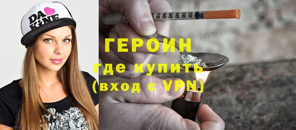jwh Армянск