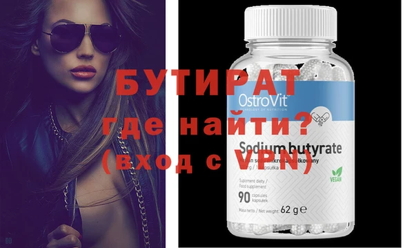 героин Лихославль