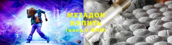 jwh Армянск
