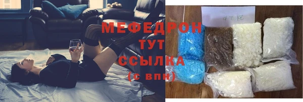 наркотики Аркадак
