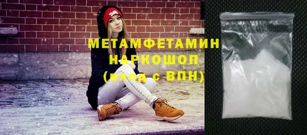 jwh Армянск