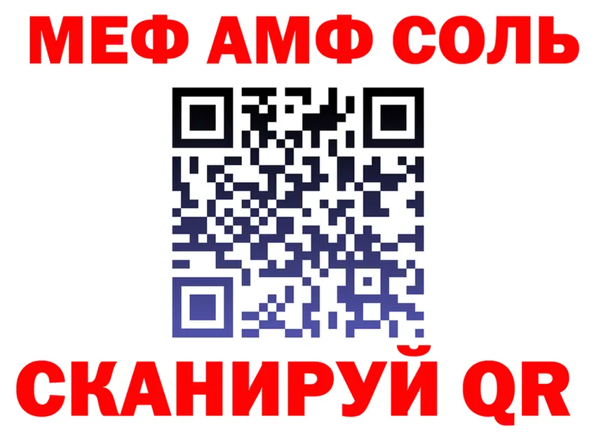 АМФ VHQ зеркало мориарти ОМГ ОМГ Урень