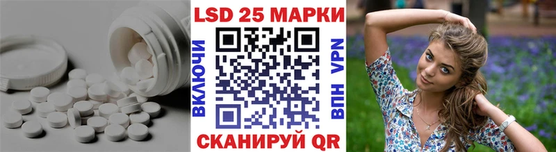 ЛСД экстази кислота  Купить где  Урень 