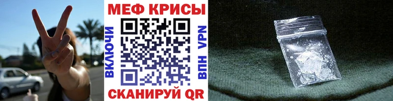 Купить  Урень  МЕФ 4 MMC 