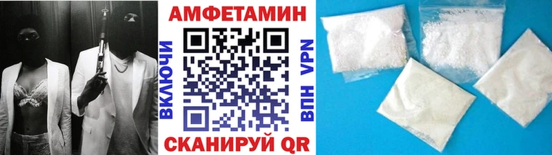 Метамфетамин Декстрометамфетамин 99.9%  Купить  Урень 