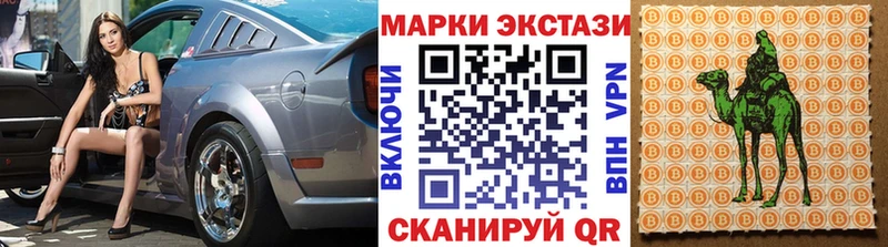 Купить где  Урень  Марки NBOMe 1500мкг 